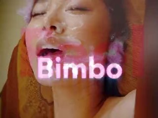 学ぶ から bimbos